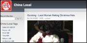 China Local Video